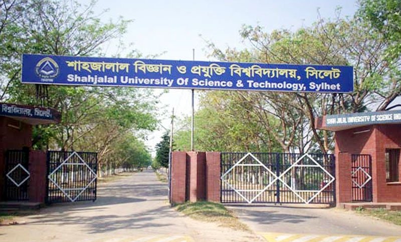 ঢাবির ভর্তি পরীক্ষায় শাবিতে উপস্থিত ৯৪.৫৭ শতাংশ