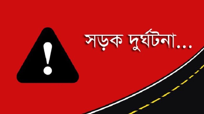 হবিগঞ্জে মোটরসাইকেলের ধাক্কায় বৃদ্ধার মৃত্যু