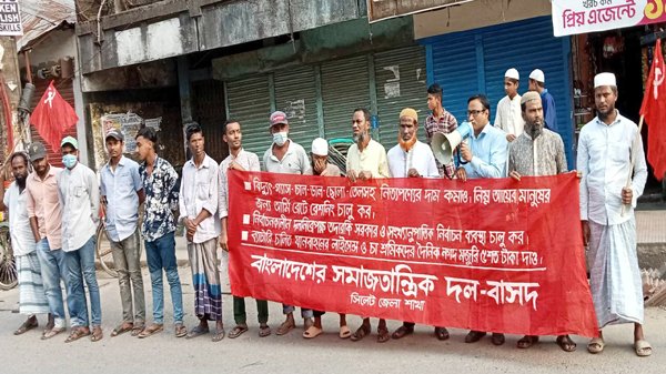 BASOD PHOTO 3 - BD Sylhet News