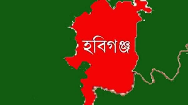 1658000025.1642016381.Habiganj - BD Sylhet News