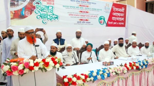 ISLAMI ANDULON PHOTO 01 - BD Sylhet News