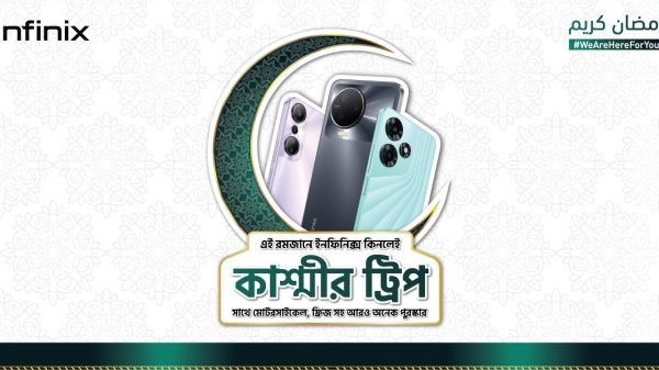IMG 20230406 WA0014 - BD Sylhet News