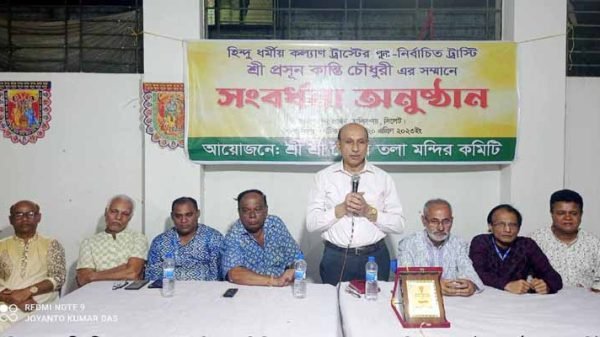 POSHUN KANTI CHOWDHURY PHOTO - BD Sylhet News