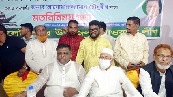 SYLHET UPOZELA PHOTO 01 - BD Sylhet News