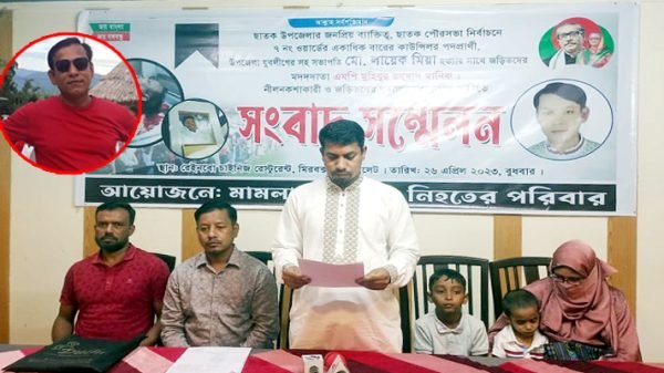 mp manik - BD Sylhet News