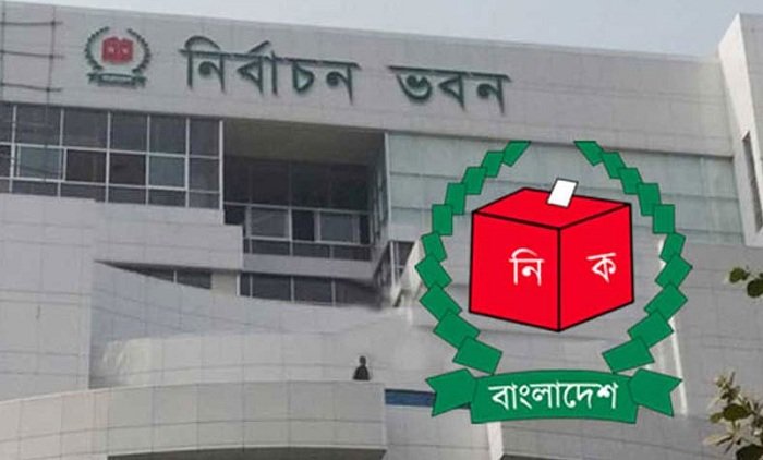 ইসির নিবন্ধনের খাতায় নতুন দল, প্রতীক আপেল