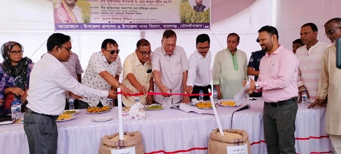 কমলগঞ্জে অভ্যন্তরীণ বোরো ধান-চাল সংগ্রহ শুরু