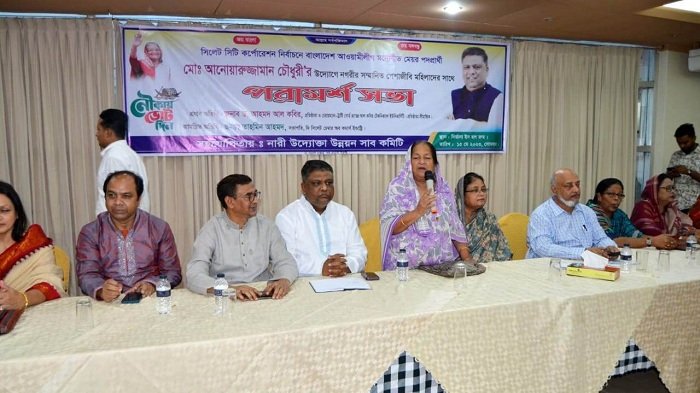 নৌকার জয় হলে নগরভবন আরও বেশি নারীবান্ধব হবে: জেবুন্নেসা হক