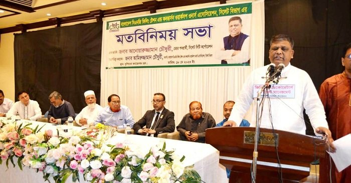 সিলেটের ব্যবসায়ীদের কল্যাণে কাজ করে যাবো:আনোয়ারুজ্জামান চৌধুরী