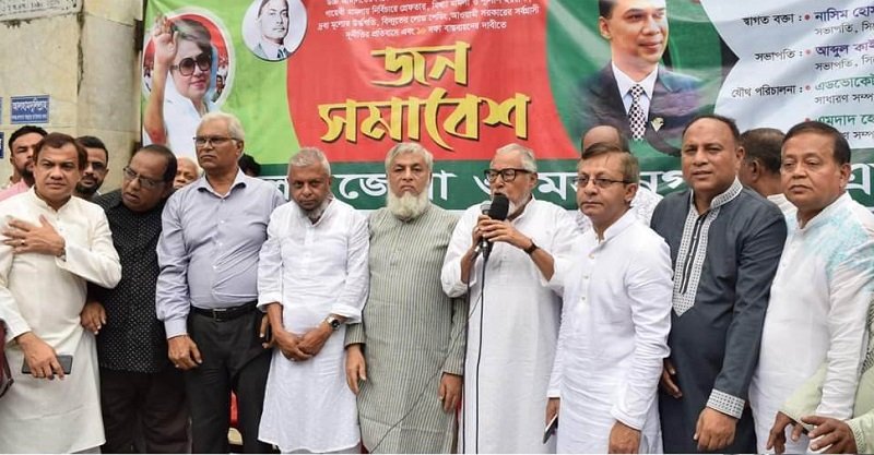 এই সরকারের অধীনে নির্বাচন মানে তামাশা : নজরুল ইসলাম