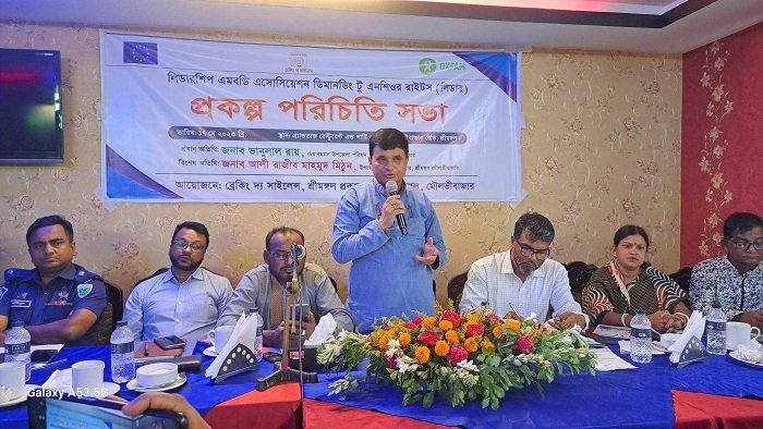 শ্রীমঙ্গলে পরিচিতি সভা করল ব্রেকিং দ্য সাইলেন্স