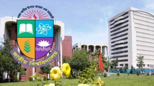 জাতীয় বিশ্ববিদ্যালয়ে স্নাতকে ভর্তি আবেদন ৬ লাখ ছুঁই ছুঁই