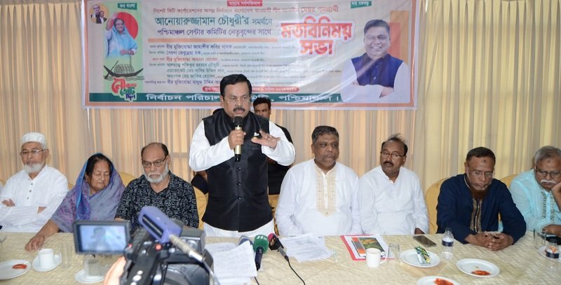 দলের সিদ্ধান্তের বাইরে গেলে বহিষ্কারের হুঁশিয়ারি নানকের