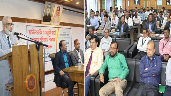 সিলেটে মানিলন্ডারিং ও সন্ত্রাসী কার্যে অর্থায়ন প্রতিরোধ বিষয়ক আঞ্চলিক সম্মেলন