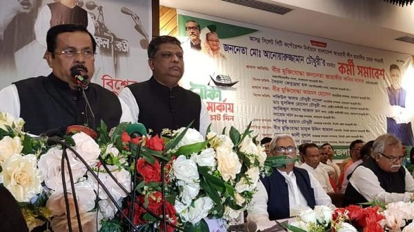 দলীয় প্রার্থীর পক্ষে একযোগে কাজ করার আহবান: সিলেটে আ’লীগের কর্মী সভায় নানক