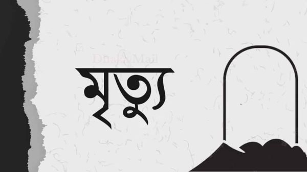 বাবার জানাজায় ছেলের মৃত্যু