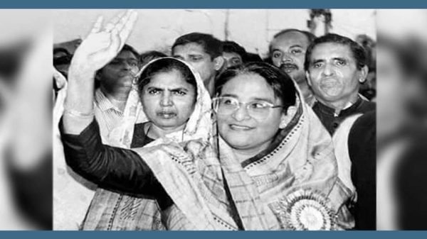 আজ শেখ হাসিনার ঐতিহাসিক স্বদেশ প্রত্যাবর্তন দিবস