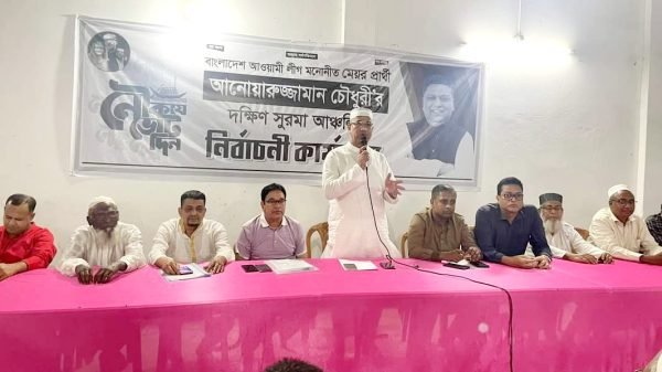 মেয়র প্রার্থী আনোয়ারুজ্জামানের সমর্থনে দক্ষিণ অঞ্চলের নেতা কর্মীদের সাথে মত বিনিময়