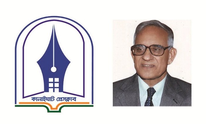 কানাইঘাট প্রেসক্লাবের নবগঠিত কমিটিকে অভিনন্দন