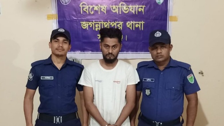 জগন্নাথপুর আগ্নেয়াস্ত্রসহ হত্যা মামলার আসামি গ্রেপ্তার