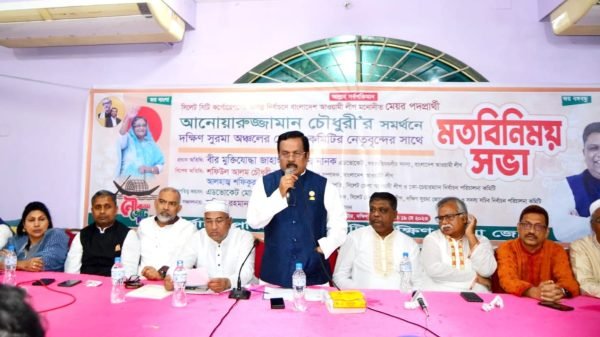 আনোয়ারুজ্জামান নির্বাচিত হলে সিলেটবাসীর দুঃখের অবসান হবে: সিলেটে নানক