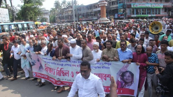 প্রধানমন্ত্রী শেখ হাসিনাকে হত্যার হুমকির প্রতিবাদে সিলেটে আ’লীগের বিক্ষোভ মিছিল ও সমাবেশ