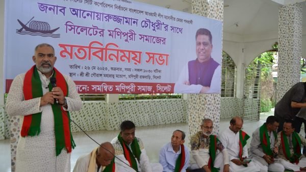 স্মার্ট সিলেট নগরী গড়ে তুলতে আনোয়ারুজ্জামানকে সহযোগীতা করুন : নাদেল