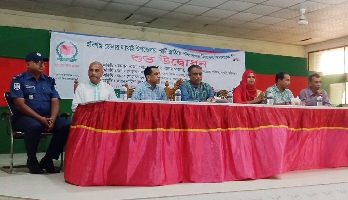 লাখাইয়ে স্মার্ট জাতীয় পরিচয়পত্র বিতরণ শুরু