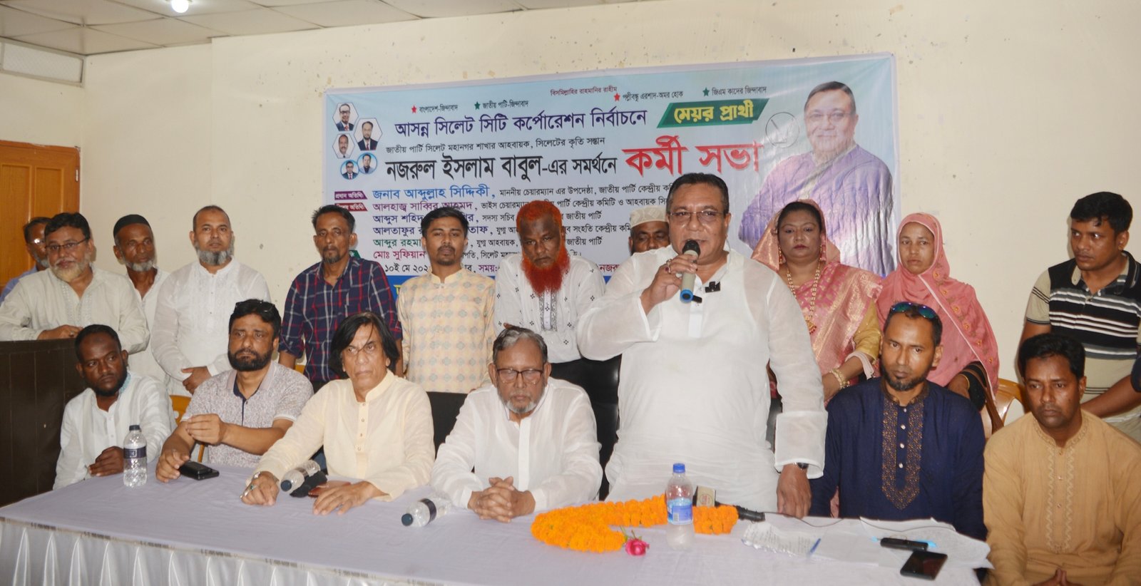 লাঙ্গলের বিজয় নিশ্চিতে ঐক্যবদ্ধ হয়ে কাজ করতে হবে : বাবুল