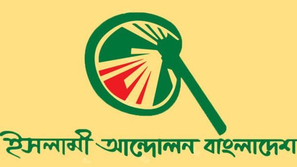কাল সিলেটে আসছেন ইসলামী আন্দোলনের কেন্দ্রীয় মহাসচিব মাওলানা ইউনুছ আহমদ