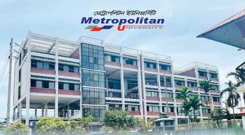 মেট্রোপলিটন ইউনিভার্সিটির সাফল্যের দুই দশক পার