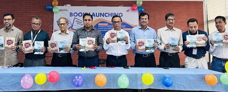 আত্মজীবনী কালের সাক্ষী ও ইতিহাসের অংশবিশেষ : ড. জহিরুল হক