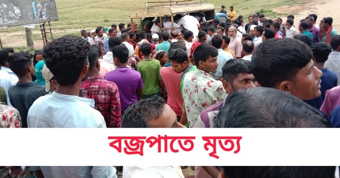 ধর্মপাশায় বজ্রপাতে দুই ভাইয়ের মৃত্যু