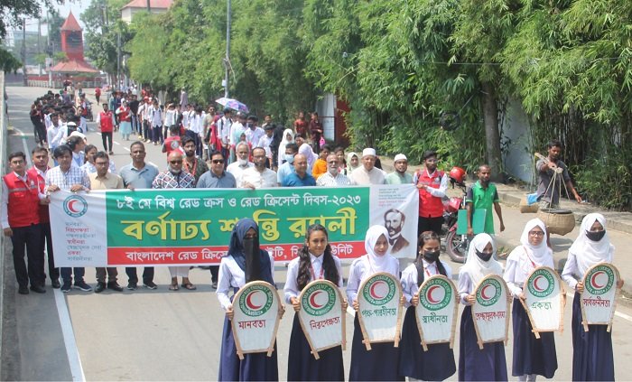 বিশ্ব রেডক্রস রেডক্রিসেন্ট দিবসে সিলেটে বর্ণাঢ্য শোভাযাত্রা