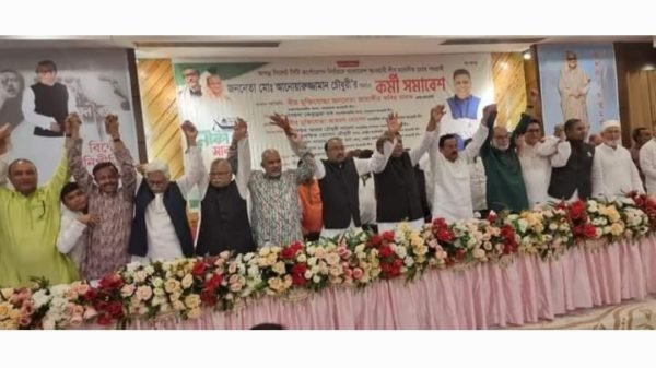 সিলেট সিটি নির্বাচনে আ’লীগের নির্বাচন পরিচালনা কমিটি ঘোষণা