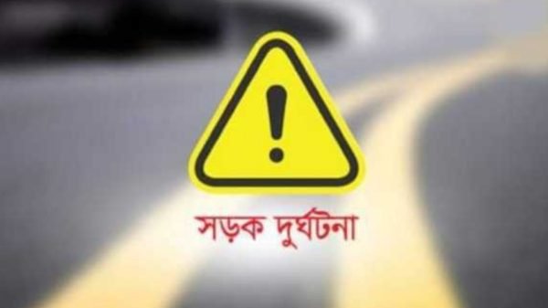 সিলেটে সড়ক দূর্ঘটনায় ২ জন নিহত