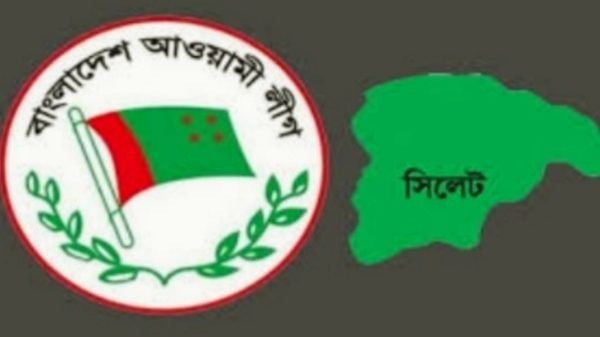 শেখ হাসিনাকে হত্যার হুমকির প্রতিবাদে সিলেটে আ’লীগের বিক্ষোভ মিছিল সোমবার