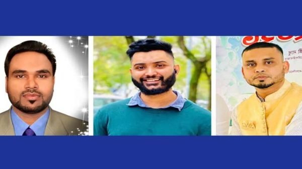 কুলাউড়া উপজেলা সমিতি পর্তুগালের পূর্ণাঙ্গ কমিটি গঠন