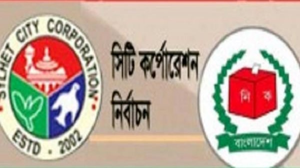 সিটি নির্বাচন: মেয়র পদে ৫ জনের মনোনয়ন সংগ্রহ, কাউন্সিলরে ৩২১