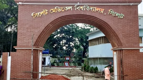 এসএমইউ’র কাজ শুরুর আগেই কাটছাঁট ১৩৩১ কোটি টাকা