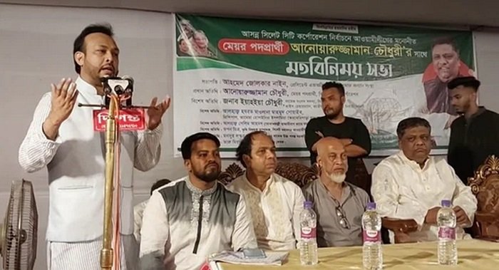 নৌকার পক্ষে ভোট চাওয়ায় ইয়াহইয়াকে জাতীয় পার্টির শোকজ