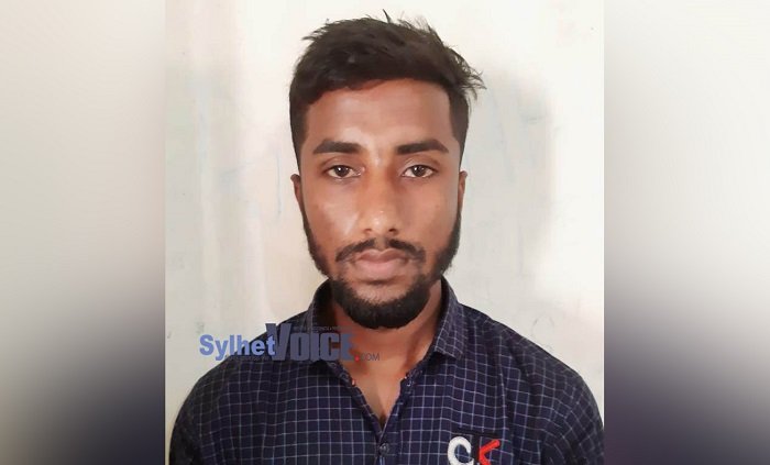 ফেসবুকে গোলাপগঞ্জের তরুণীর ‘আপত্তিকর ছবি’, বখাটে গ্রেপ্তার