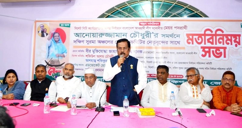 শেখ হাসিনার নেতৃত্বগুণে দুর্ভিক্ষ জাদুঘরে : সিলেটে নানক