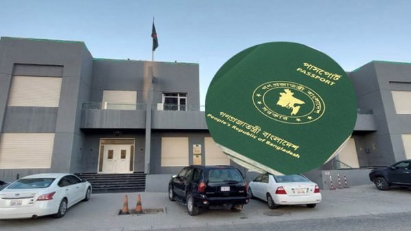 ১০ বছর মেয়াদি ই-পাসপোর্ট পাচ্ছেন কুয়েত প্রবাসীরা