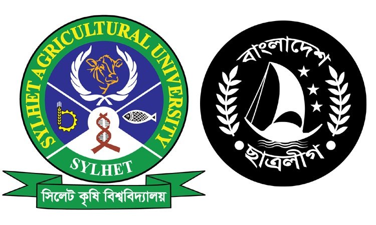 পদ প্রত্যাশীদের জন্য সুখবর দিল সিকৃবি ছাত্রলীগ