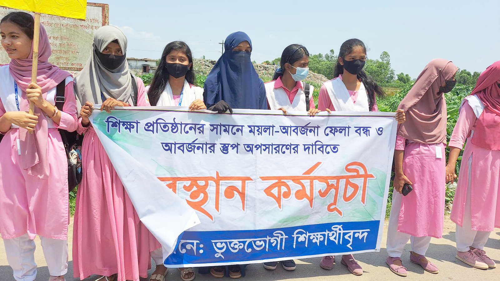 শ্রীমঙ্গলে শিক্ষার্থীদের ক্লাস-পরীক্ষা বর্জনের ঘোষণা