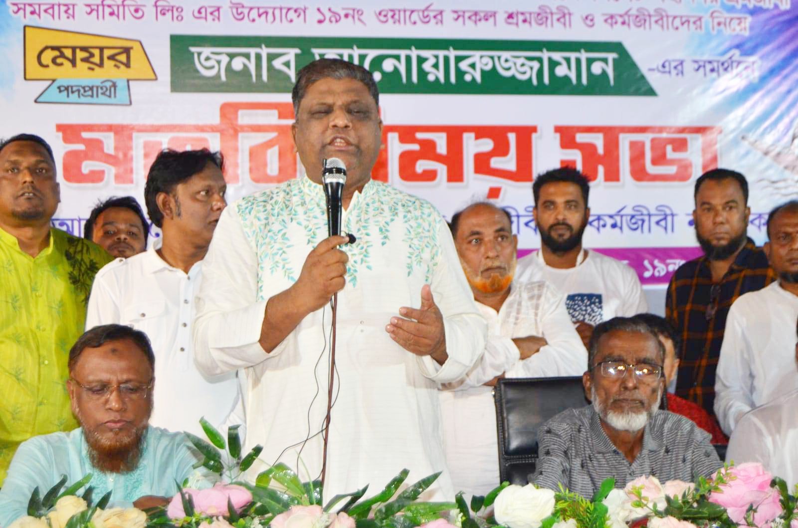 নৌকার পালে হাওয়া লেগেছে, বিজয় আমাদেরই হবে: অধ্যাপক জাকির হোসেন