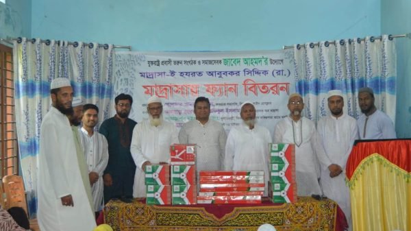 সমাজসেবক জাবেদ আহমদ এর উদ্যোগে মাদ্রাসায় ফ্যান বিতরন
