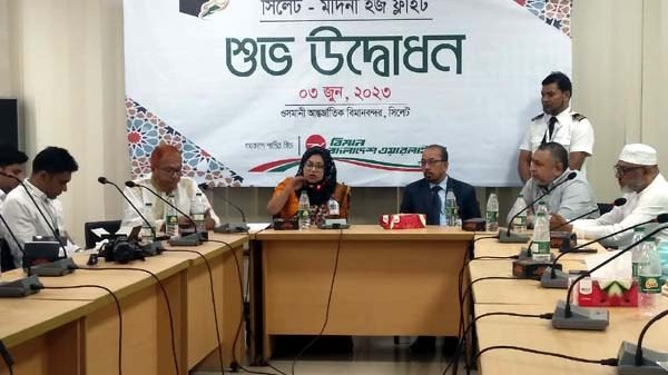 সিলেট-মদিনা হজ ফ্লাইটের উদ্বোধন