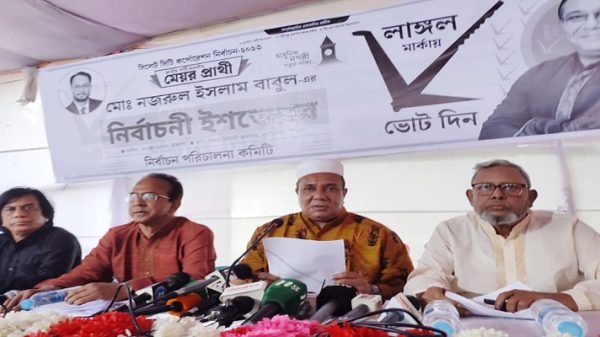 সিসিক নির্বাচন: বাবুলের নির্বাচনী ইশতেহার ঘোষনা
